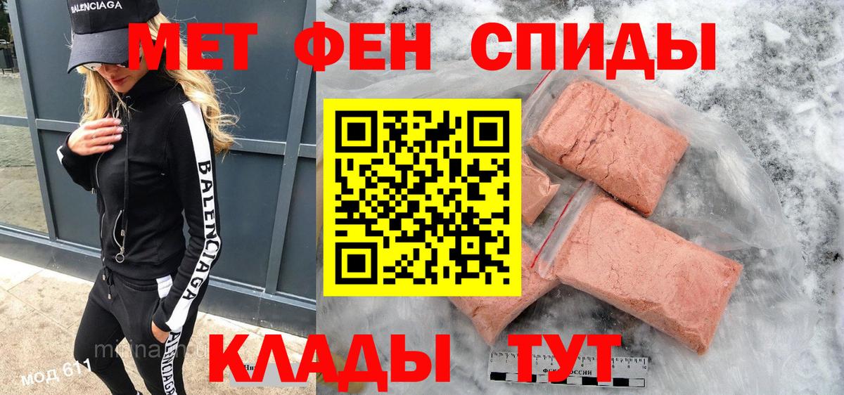 Amphetamine VHQ Северобайкальск