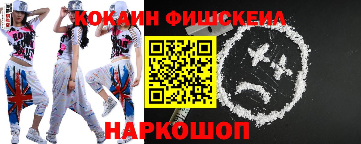 Конопля Северобайкальск