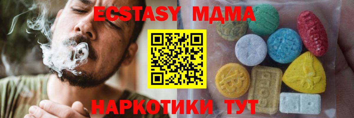 Меф МЯУ МЯУ кристаллы  Северобайкальск  Конопля  Вход с VPN  ГАШИШ 