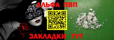 COCAINE Моздок