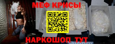 ALPHA-PVP Можайск
