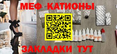 COCAINE Моздок