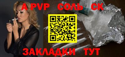 ALPHA-PVP Можга