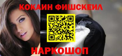 ALPHA-PVP Можайск