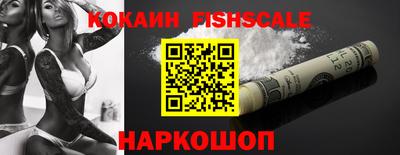 COCAINE Моздок