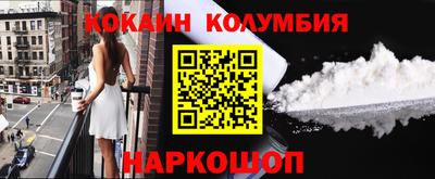 ALPHA-PVP Можайск