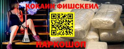 COCAINE Моздок