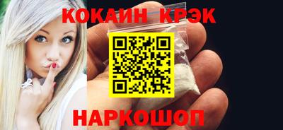 ALPHA-PVP Можайск