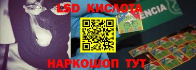 ALPHA-PVP Можайск