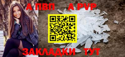 ALPHA-PVP Можга