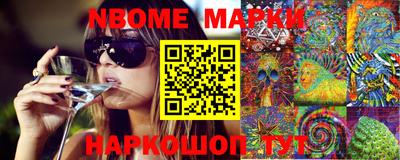 ALPHA-PVP Можайск