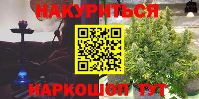 ALPHA-PVP Можайск