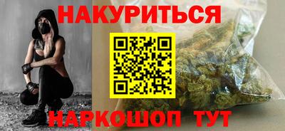 COCAINE Моздок