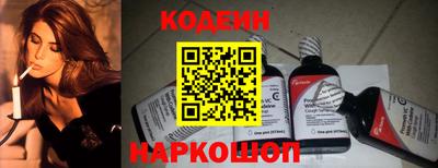 COCAINE Моздок