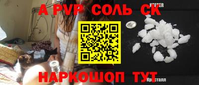 ALPHA-PVP Можга
