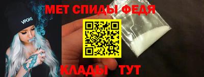 ALPHA-PVP Можайск