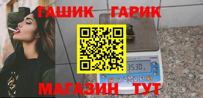 ALPHA-PVP Можайск