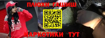 ALPHA-PVP Можайск