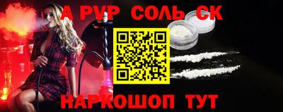 ALPHA-PVP Можга