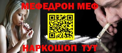ALPHA-PVP Можайск