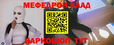 ALPHA-PVP Можайск