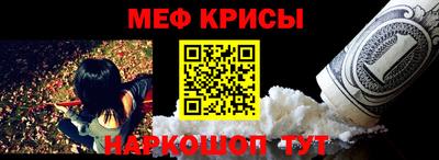 COCAINE Моздок