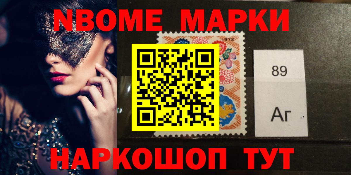 Северобайкальск  LSD-25 экстази кислота  Вход с VPN 