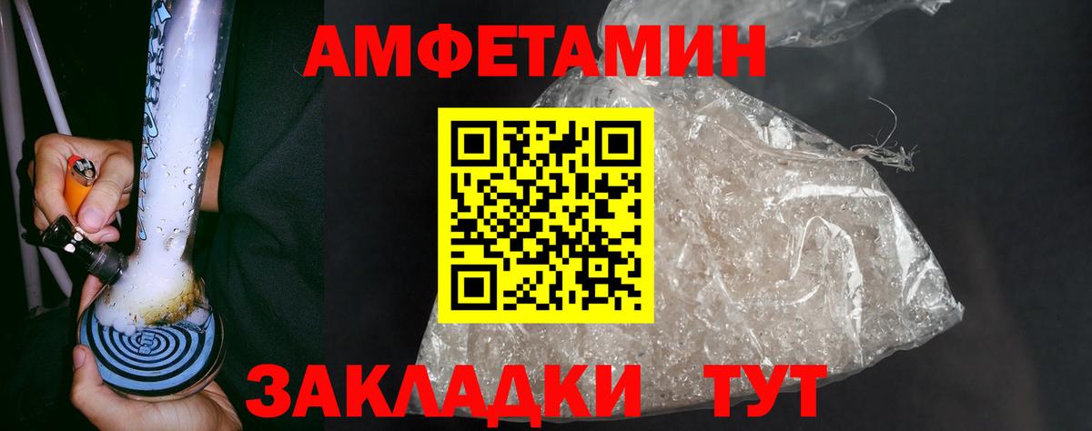 МЕТАМФЕТАМИН  МЕТАМФЕТАМИН пудра  Северобайкальск  Вход с VPN  МЕТАМФЕТАМИН пудра 