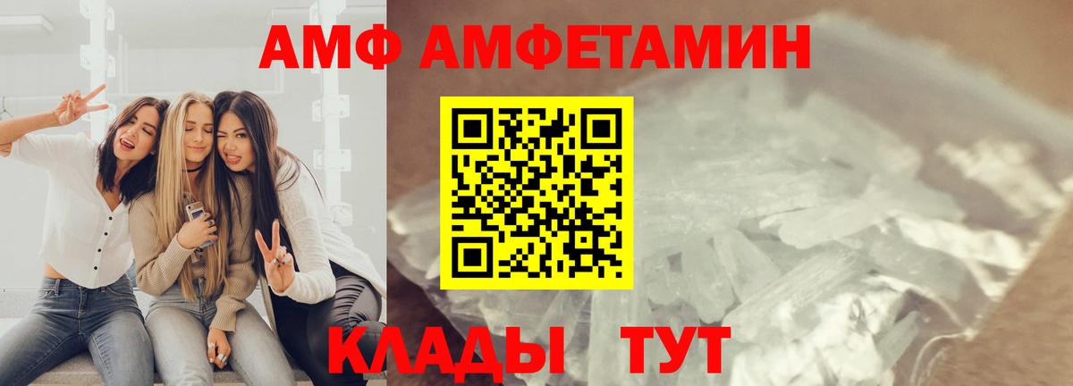 Первитин Methamphetamine Северобайкальск