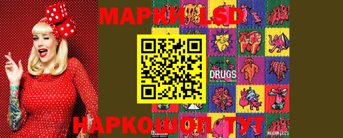 Марки 25I-NBOMe 1,5мг  Вход с VPN  Северобайкальск  Марки NBOMe  Марки 25I-NBOMe 1,5мг 