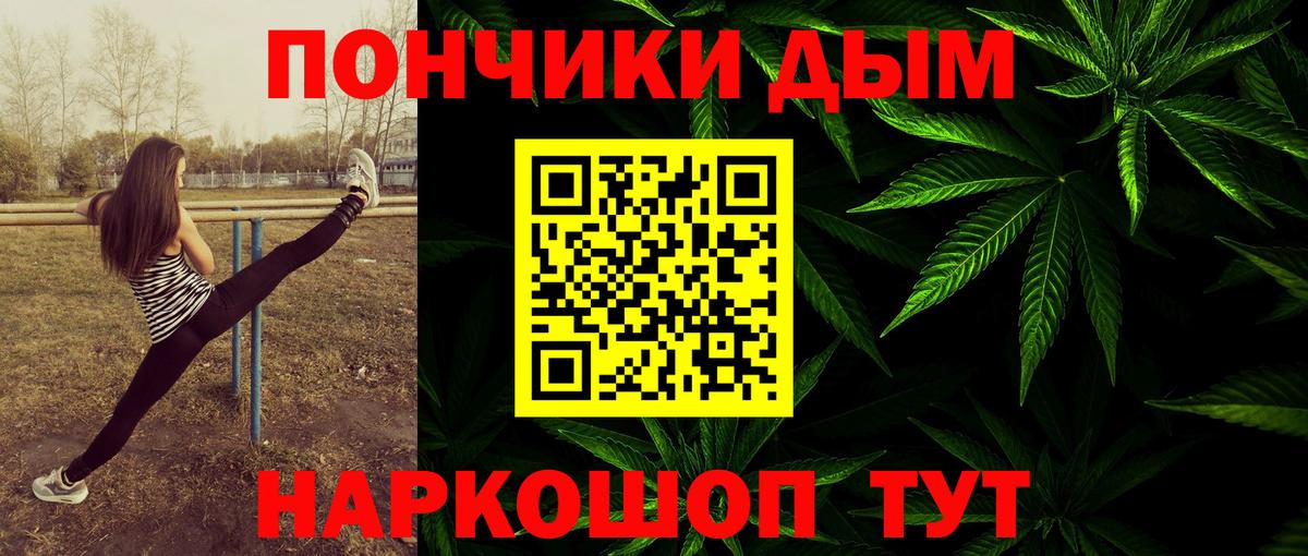 МАРИХУАНА гибрид Северобайкальск