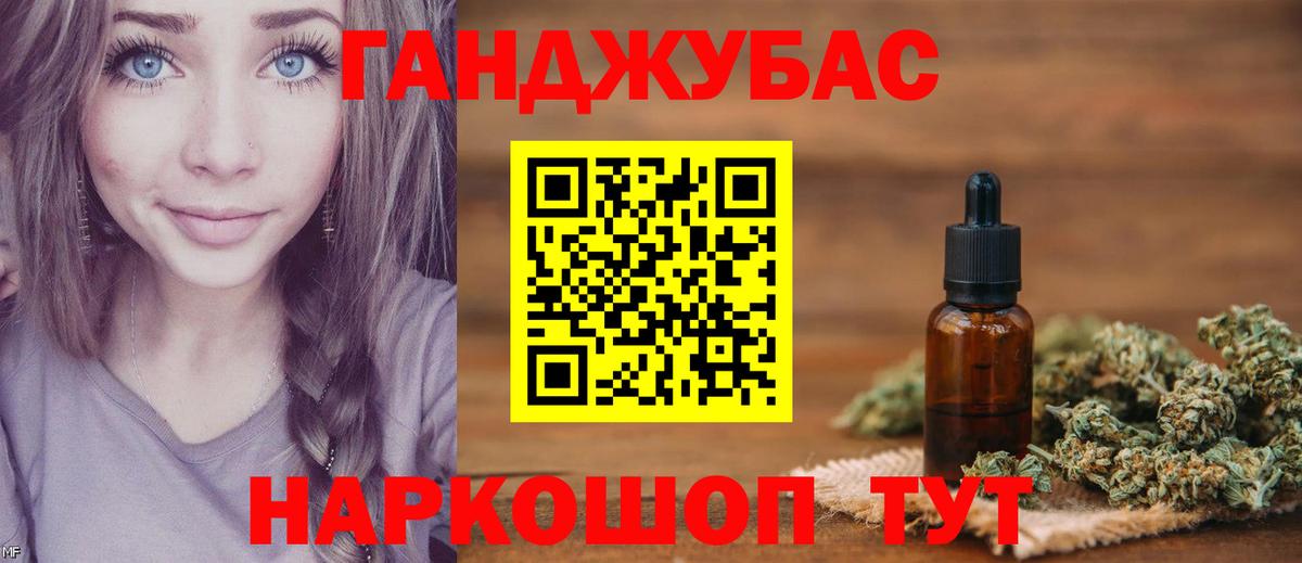 Шишки марихуана White Widow  Марихуана конопля  Вход с VPN  Северобайкальск  Бошки Шишки Bruce Banner 